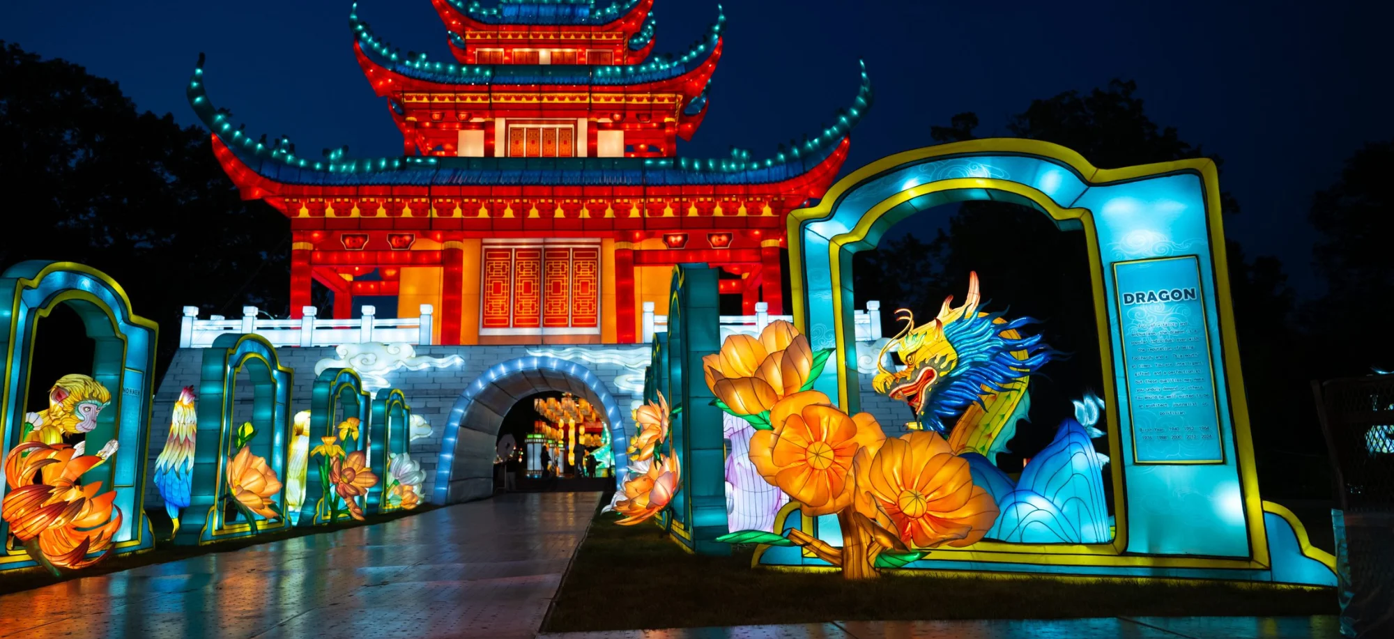 Chinese Lanterns Entrance